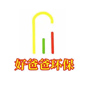 好爸爸(南昌)环保科技有限公司