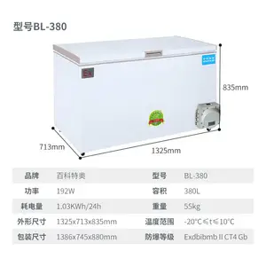 ��ʽ����ַ������� BL-380 �ڲ�������ڵ� ˫�¿ɵ�