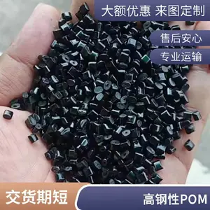 POM 美国 DS100 NC000 中粘度 电子电器应用 中等粘度 用于家电