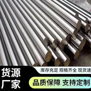 904L奥氏体不锈钢钢板 S39042不锈钢圆钢 钢管零切锻件可来图定制