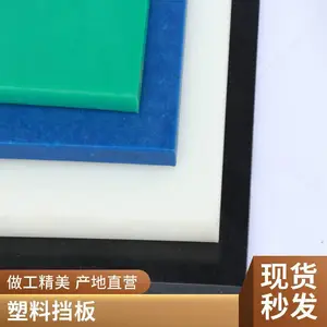 东莞pe棒 耐磨pe棒 黑色HDPE棒 白色HDPE棒