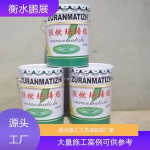 ������ེ�� ��ˮ��ȼ����֬ ����� ��Ͱ���� 25ǧ��Ͱװ ��չ