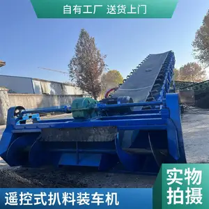 �Զ�ȡ��װ�����ͻ� ����ʽ��ȡ�ϰ��ϻ� Сʯ�ӶѸ��ð��ϻ�