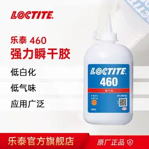 ��̩��ˮ 460 ˲�ɽ� ʪ�����ƶ�����ղ���ճ����ҵ ��ױƷ���� 500G