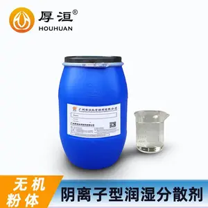 ��䡻�ѧ �޻����Ϸ�ɢ��������ϵ�� ������ ��ɫ͸��Һ��