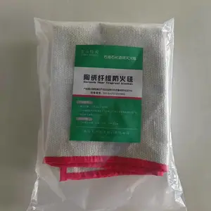 加油站化工厂陶瓷纤维灭火毯 耐高温防火毯厂家