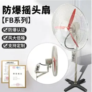 FB-500������ҡͷ��FB-750����ҡͷ�ȷ���ҡͷ��