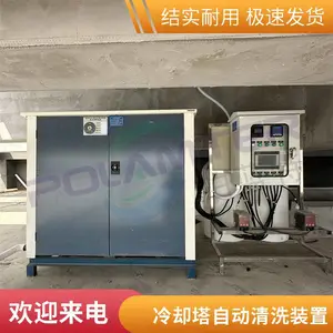 冷却水塔循环水除杂自清过滤设备 珀蓝特冷却塔自动清洗过滤器