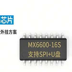 黑龙江录音MP3芯片识别 广州美芯电子科技供应