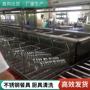 �����±�ˮ�� ����ֲ;߳��� ���ڵ�ȫ�Զ���������ϴ��