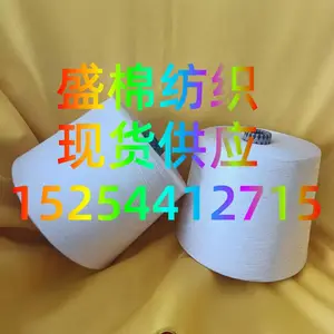 ����80��˿LF��20��ë ʢ�޷�֯ �����ڻ�