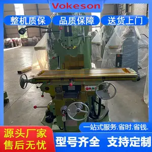 沃克森智能 X5032 立式铣床 重金属切削 用于模具加工