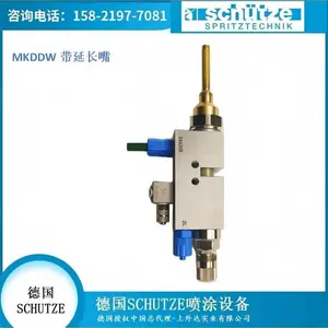�¹�Schutze ������ ����Բ����� MKDDW��������ǹ ������֬���ͷ�