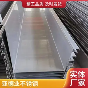 靖江201不锈钢天沟包工包料