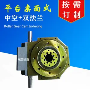 供应台湾TBDEX间歇凸轮分割器110DT RU110DT062702RTL RU110DT-06-270-2R-S3-1VW1