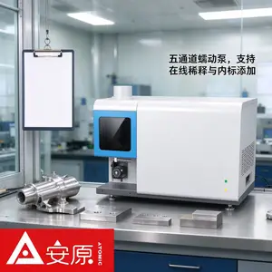 安原仪器ICP-OES MICS光谱仪岩矿样品元素含量检测分析
