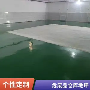 聊城危废库环氧防腐地坪 防渗漏防腐蚀 承接定制施工 财通206