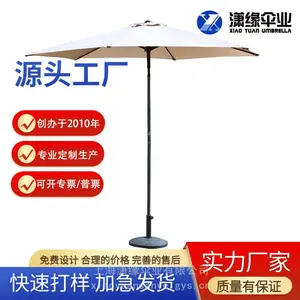 户外遮阳伞可折叠铝制手摇式 防水露台沙滩伞高品质遮阳伞