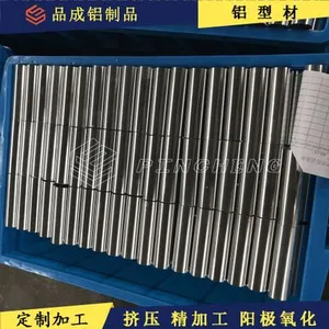 6063-T5��������13*1 13*1.5���ܹ�Ӧ �⾶13mm*�ں�1mm /1.5mm