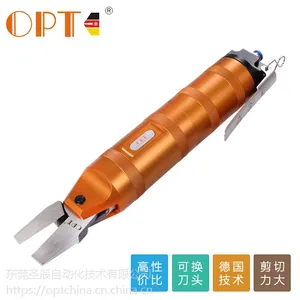 OPT气剪TS-35P手按式气动剪刀ZS7P金刚网筛网铁皮铝合金气剪原装进口一套