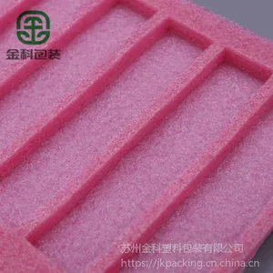 上海珍珠棉成型定做厂家,提供免费设计打样