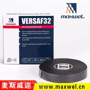 无衬层高压绝缘带 25MM宽 无衬层 自粘性 乙丙橡胶胶带 基绝缘胶带