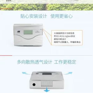 �������غ���JZH-102-12����C02������������̼ZigBee