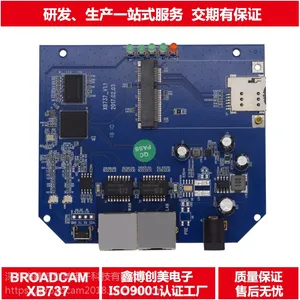 鑫博创美|WIFI转4G模块|2.4g无线收发路由模块|4g工业级AP路由