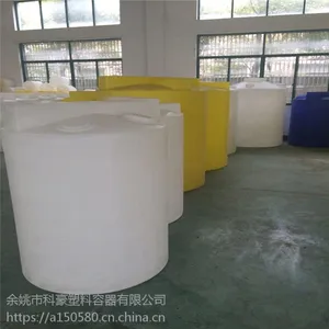 3000LPE��ҩ�� ϴ�������3T��ҩͰ