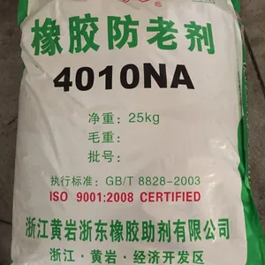 橡胶防老剂4010NA 浙东橡助 30年品质