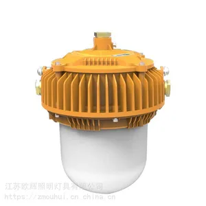 50WLED防爆平台灯 热电厂led三防平台灯70w 宁夏电厂专用防爆灯