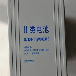 理士蓄电池2V800AH 原装正品 理士蓄电池DJ800免维护蓄电池