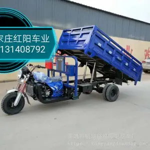 宗申三轮摩托车自卸车五轮摩托车货运拉货三轮车