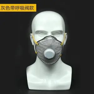 头戴式无纺布口罩 防铅碗型工业口罩 木材厂防护口罩价格