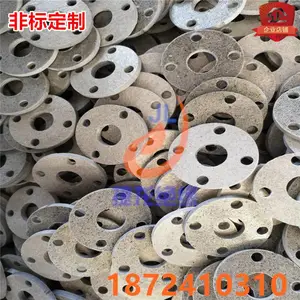 耐高温云母垫片 金云母垫片 粉云母垫圈 白云母垫片 云母绝缘垫圈