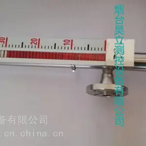 昊立UHZ磁翻板液位计,防腐磁翻板液位计