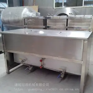 冠通1000带物料框油炸机厂家 小龙虾油炸机 电加热油炸机
