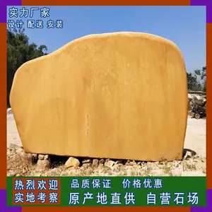 厂家直销农村特色形象石 文明村牌石 地标石 广场纪念摆放石