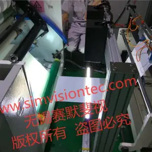 专业薄膜在线瑕疵检测仪_表面瑕疵检测系统供应
