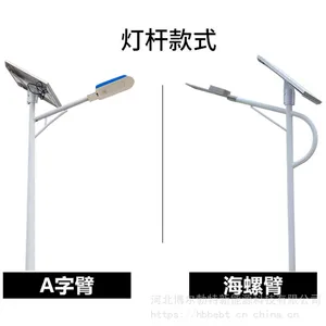 ̫����· �� ���� ���� LED��Դ �� �� ��ԭ С�� ҹ������ �е�·��