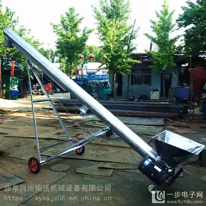 兴运质量***螺旋输送机 生产管式上料机y88