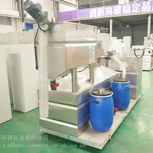 北京隔油池 餐饮油水分离设备 全自动一体化隔油提升设备