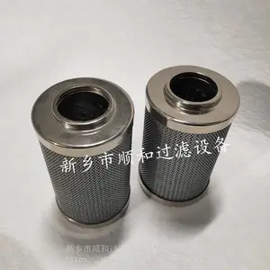 供应发电厂过滤器滤芯HP8116MFBL22