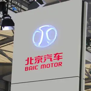 汽车标识加工定制,三维车标