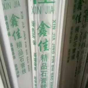 石膏线外包装膜批发 pvc收缩膜 石膏线专用包装袋