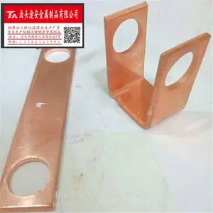 途安牌沧州产定制 防爆紫铜跨接线 法兰连接线 石油库静电接地线 架桥连接片 加厚跨接片