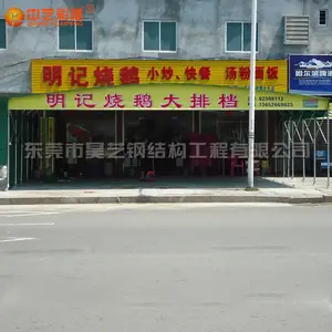 厂家供应 户外活动推拉雨蓬 户外餐饮蓬 伸缩活动遮阳棚 遮阳蓬