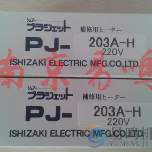 �ձ�ʯ��SURE�ȷ�ǹ�����L�CPJ-230