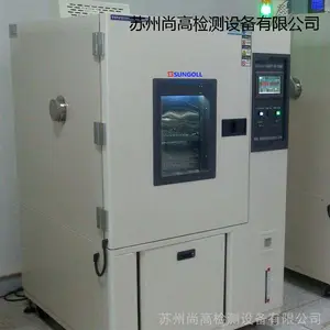 ��Ӧ �ߵ��»��������� �ߵ����� ���º�ʪ��