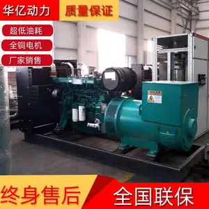 ����400kwΫ�񷢵���� Ϋ��ɷ�P13���ͻ������380V���ŷ����